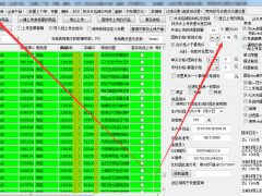 拼多多店群网店创业，软件全自动操作店铺，全国诚招合伙人加盟