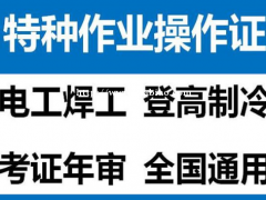 重庆市铜梁区土建资料员报名考试开始啦，重庆施工测量员考试时间