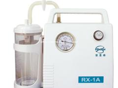上海斯曼峰小儿吸痰器RX-1A电动吸引器医用便携式儿童抽痰