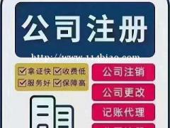 太原抖音新‬规： 不得以‬个体户、个人独资企业入抖驻‬音平台