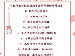 金小指软件项目招商加盟6大盈利模式快速上手风口红利项目等你来