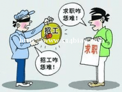 天津电子线束招聘大量男女操作工