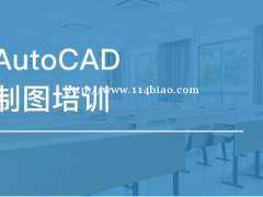 惠州电脑机械CAD绘图零基础培训学习