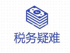 2022年个人所得税怎么申报退税