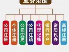 在太原还在为做帐报税发愁吗，现在的会计做的不好想换一家吗