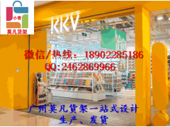 江南新kkv货架厂家整店专业创新设计迎合消费者心理