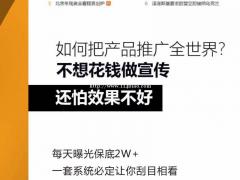 互联网短视频创业项目推荐金小指营销软件