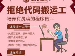 南通IT培训学校，0基础学习IT该选大数据吗?