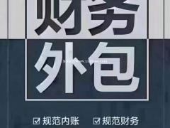 注册公司需要什么资料