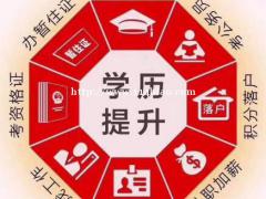 专科学历报名佳木斯大学自考大专艺术设计专业毕业快