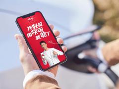 团油怎么用?团油是一款加油省钱APP