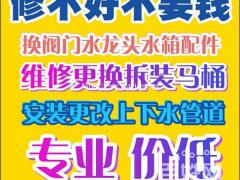 下水道疏通、马桶、蹲坑、地漏、面盆疏​‌