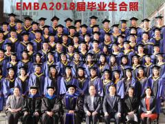 北京科技大学与美国德克萨斯大学阿灵顿分校工商管理硕士EMBA