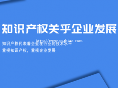 2022年安徽省授予发明专利要满足哪些条件