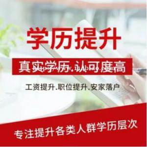 中国传媒大学自考动漫设计专业大专学历学制短毕业快