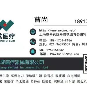 北京麦邦除颤仪AED7000自动体外除颤仪备ECG现场录音记录功能