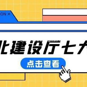 2022年全国建筑八大员考试题库是统一的吗？不同省份可以通用吗？