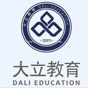 大立教育2022年监理工程师考前特训直播课