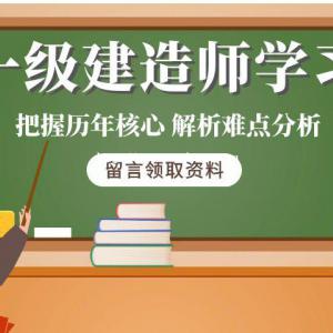 2022年荆门一建考试时间和教材上线是什么时候？