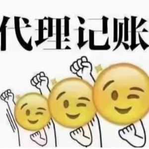 记账报税怎么收费