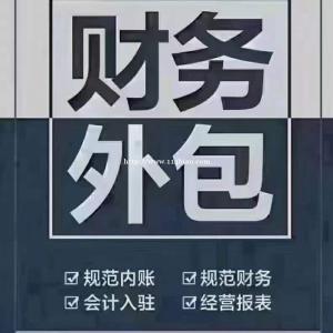 企业工商注册价格