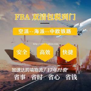 广州南航CZ到欧美空运物流服务货机直飞LHR/AMS/FRA/LAX