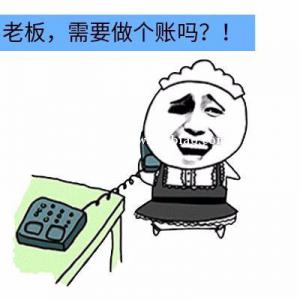 小规模怎么可以变为一般纳税人