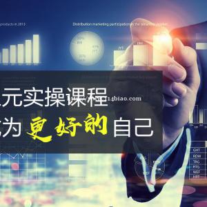 南通会计培训！为什么考完初级要学实操