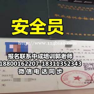 信阳物业经理项目经理建筑八大员河道保洁工程师架子工塔吊污水处理工报名