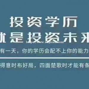 专科本科学历今年考位缩减名额真的不多了