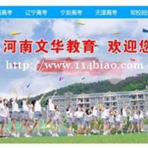 江苏迁户到陕西但不满3年如何报名高考