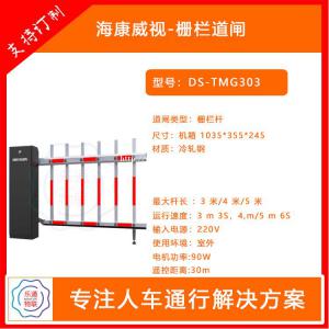 青岛栅栏道闸停车场道闸杆停车场自动道闸快速停车场道闸