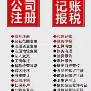 小店区新公司财务外包一般多少钱