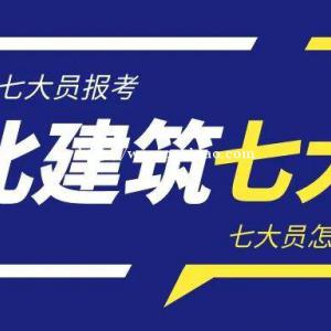 2022年湖北建筑七大员证书怎么查询？