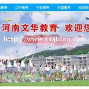 湖北人在青海省参加普通高考需要什么条件