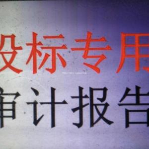 武汉江岸会计师事务所