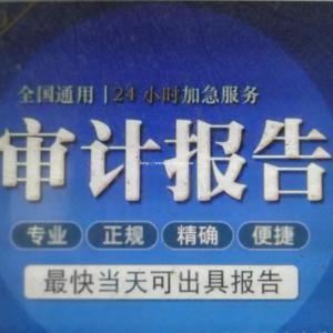 武汉江汉会计师事务所