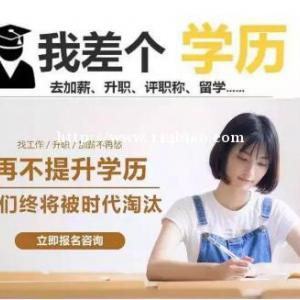 自考专科天津理工大学工业设计专业自考大专毕业快