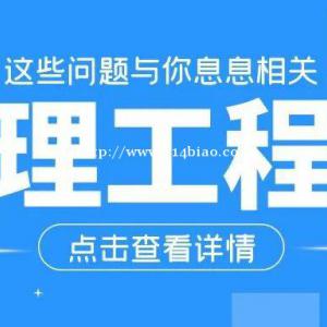 2022年助理工程师、初级职称评审常见问题解答