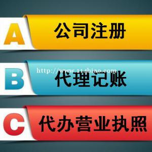 东莞麻涌营业执照注销 麻涌个体户注销