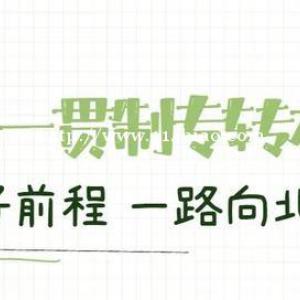 南京传媒学院2022五年制专转本新增的专业有哪些考什么？