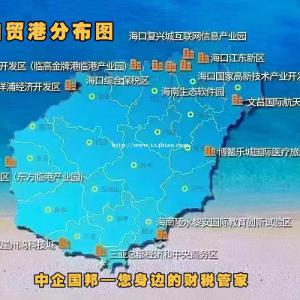 海南自贸港进口免税车怎么购买