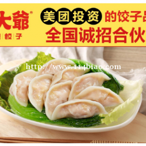 熊大爷水饺怎么配送门店物料