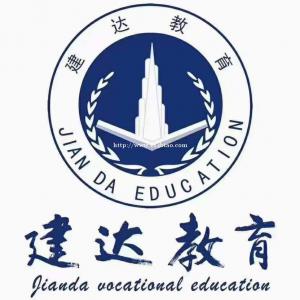 重庆公办重点中专学历远程教育报名