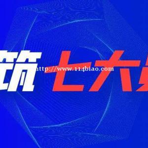 2022年湖北七大员考试一年可以考几次？