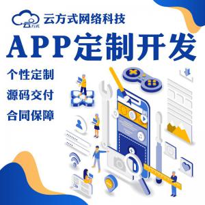 招募软件APP小程序源码搭建开发