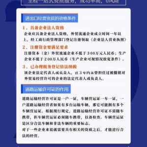 迎泽区建筑资质代办！欢迎咨询！