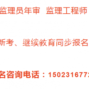 重庆施工材料员考试流程  重庆市北碚区 土建劳务员年审报名不考试