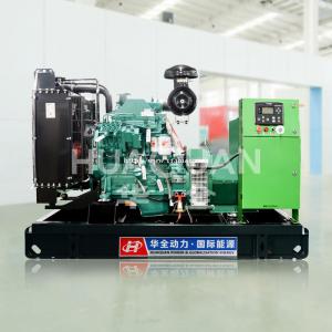 250kW华全CK发电机组