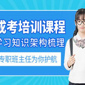 618年中大促 成人高考学费奖学金奖励3000元 限5人